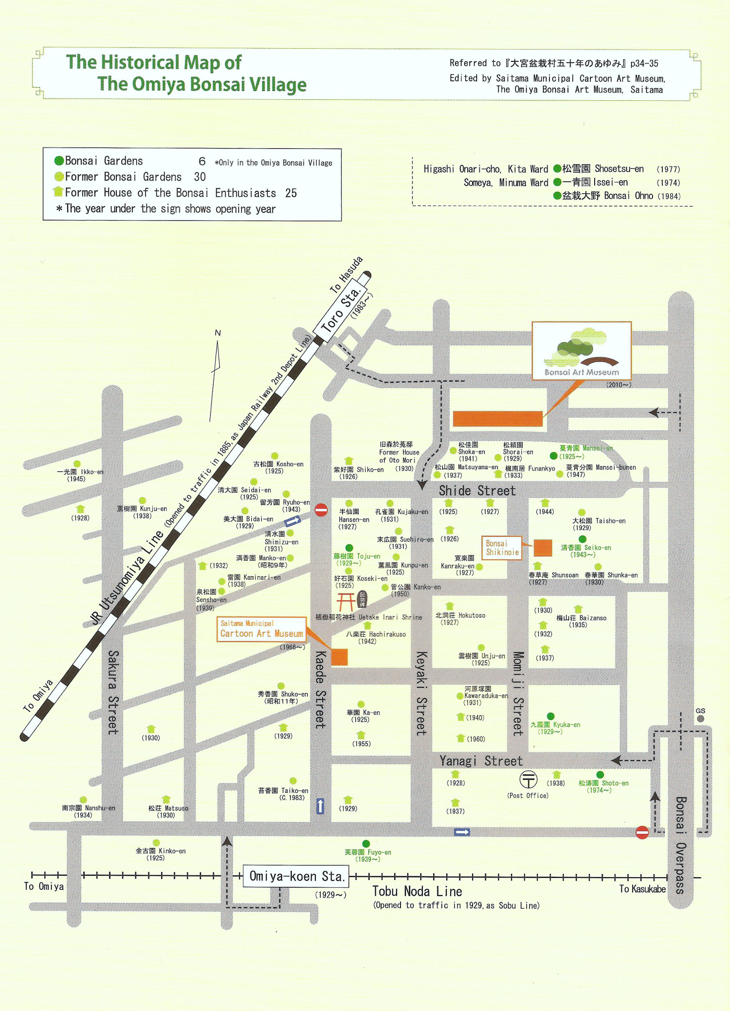 Map of Historical Omiya, Omiya Bonsai Art Museum, Saitama, 2014, back cover