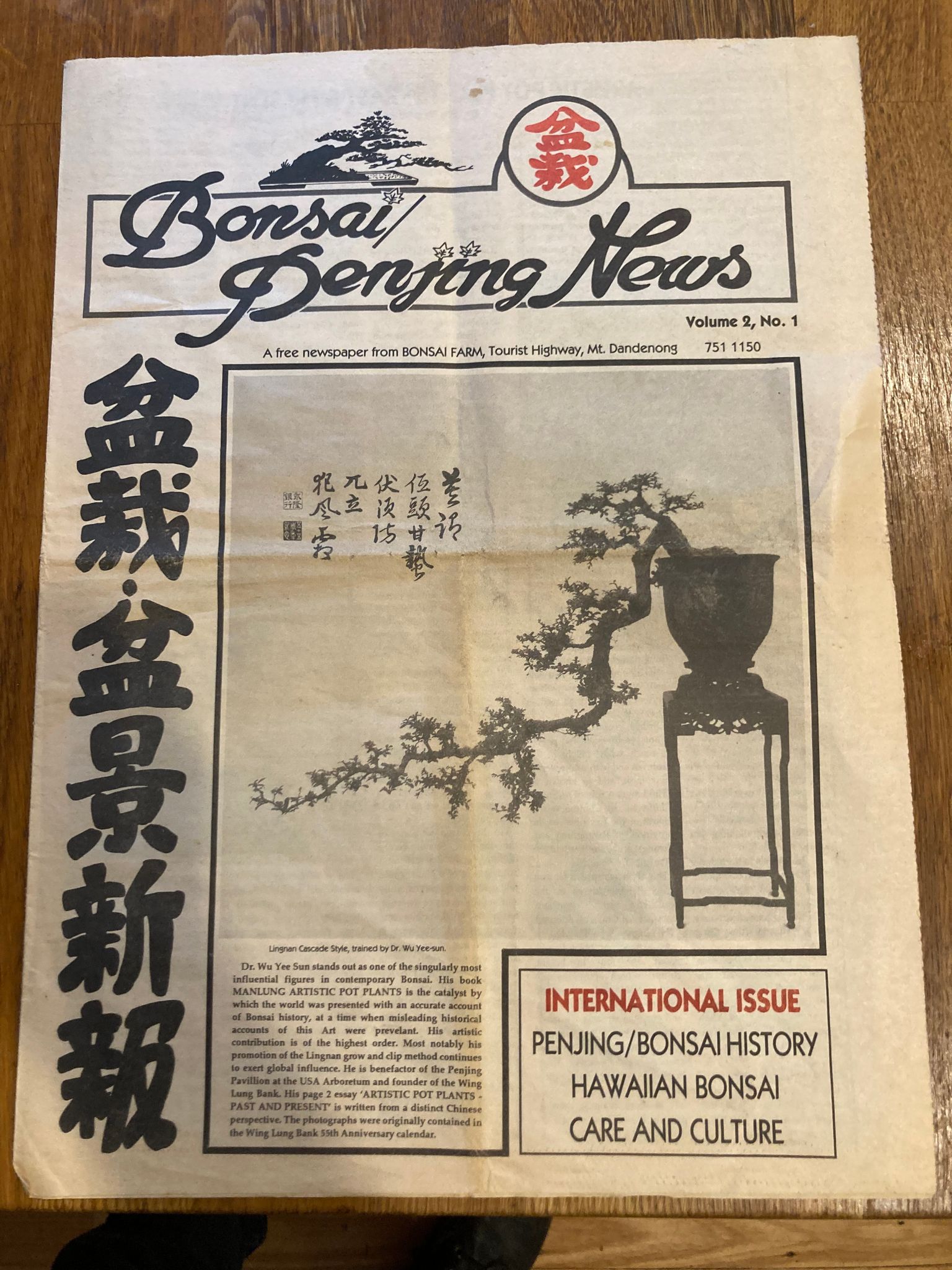 Bonsai/Penjing News, Vol. 2, No. 1