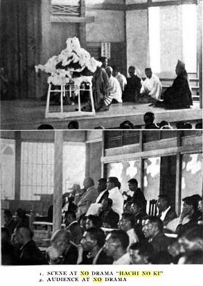 Hachi No Ki scene and audience from Clarke, Japan at First Hand, 1918